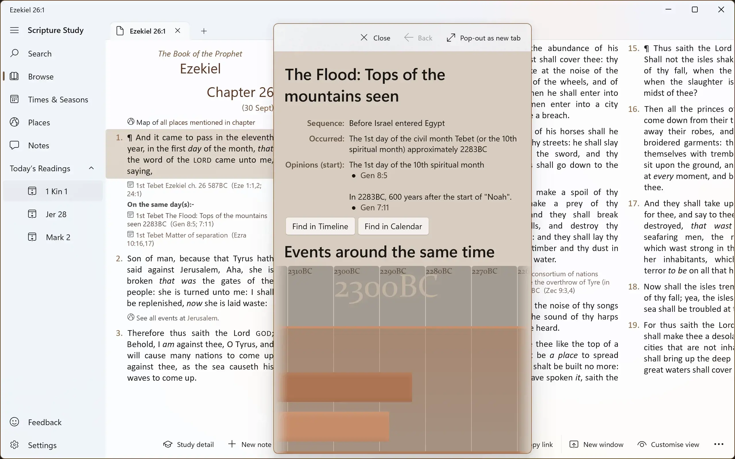 Screenshot showing entries next to a verse